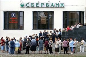 для АН Право выбора - очередь в Сбербанк